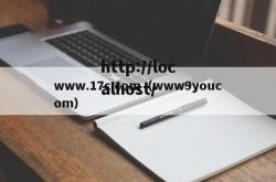 www.17c.com（www9youcom）