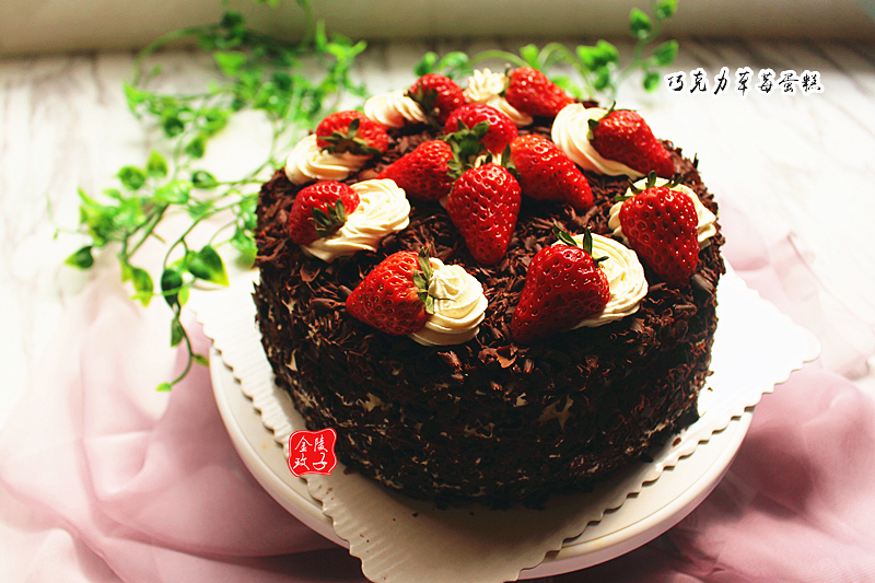 形似黑森林的草莓巧克力蛋糕
