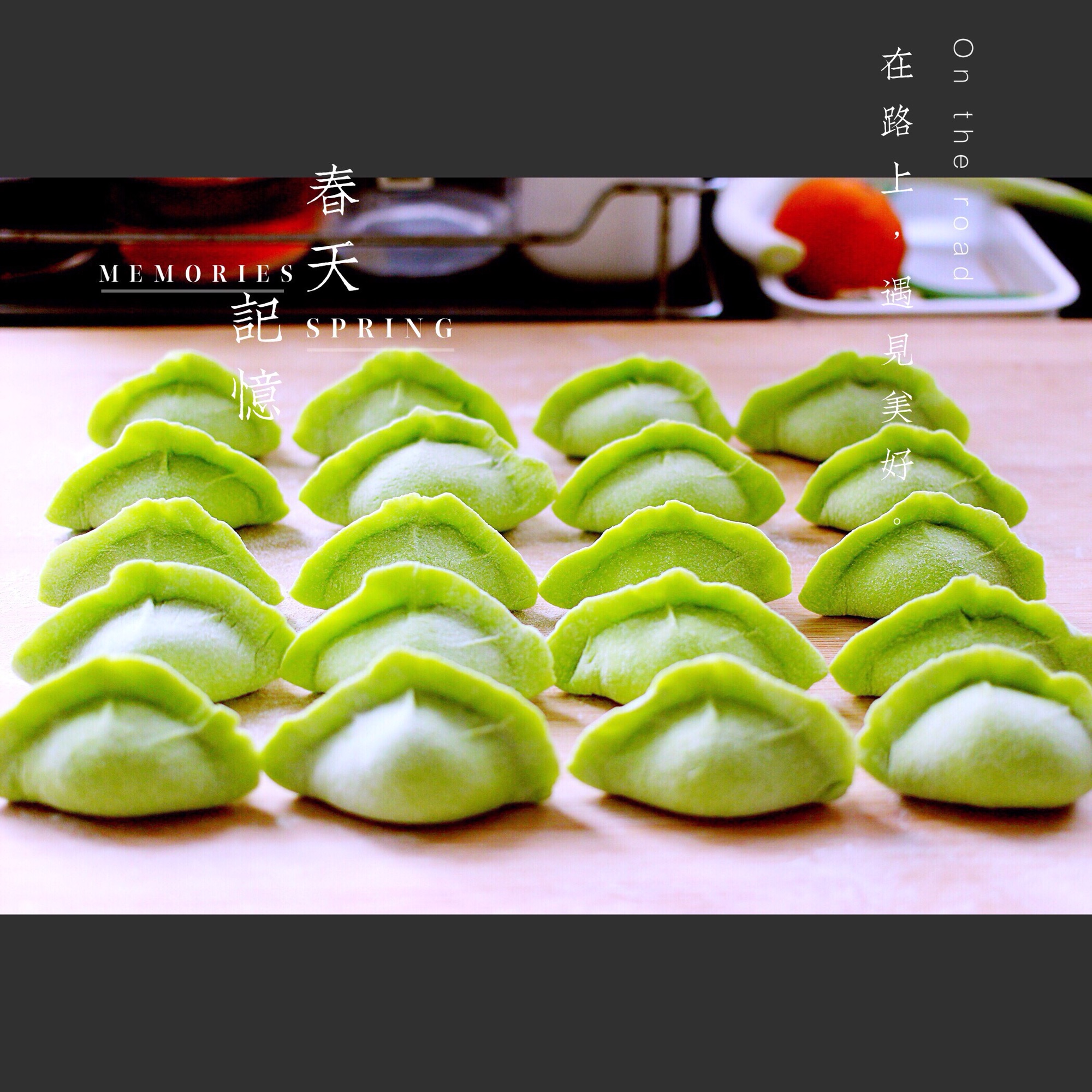 茴香豆腐饺子