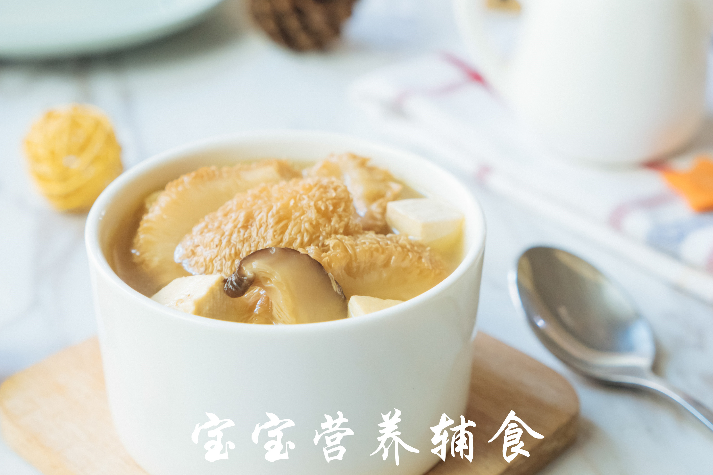 宝宝辅食-牡蛎菌菇汤