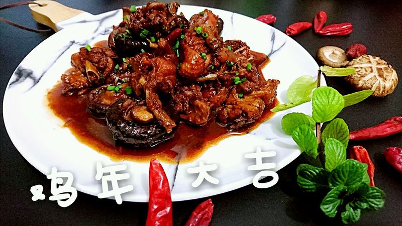 鸡年大吉【醋溜鸡】台湾菜-蜜桃爱营养师私厨-酸酸的香菇鸡