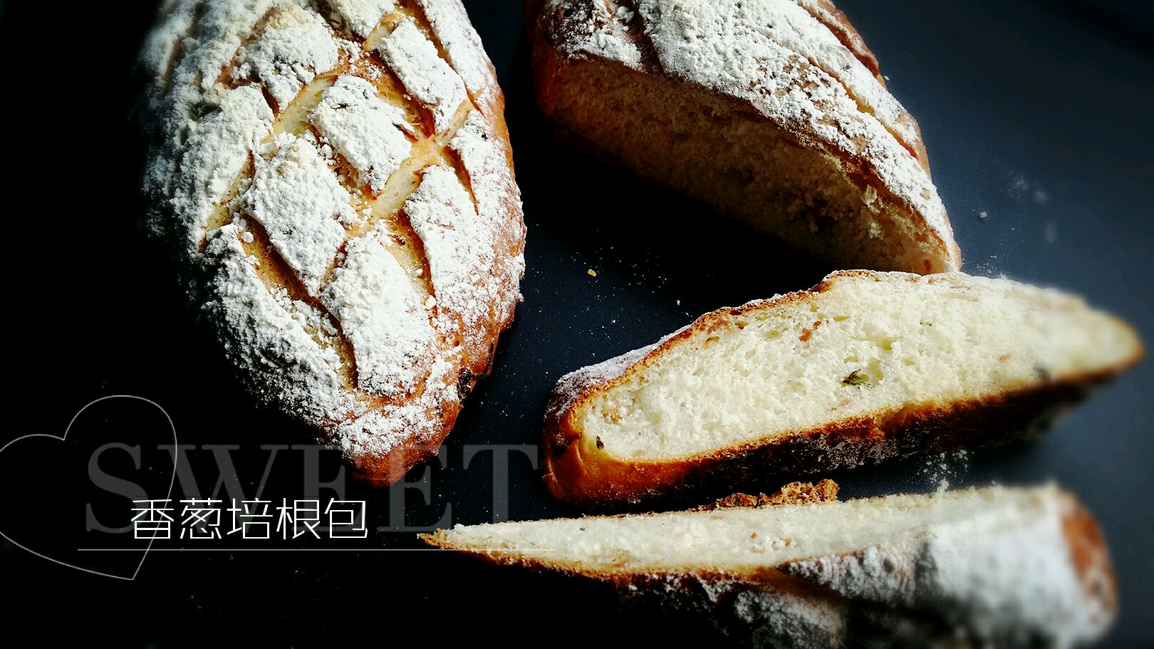 香葱培根面包