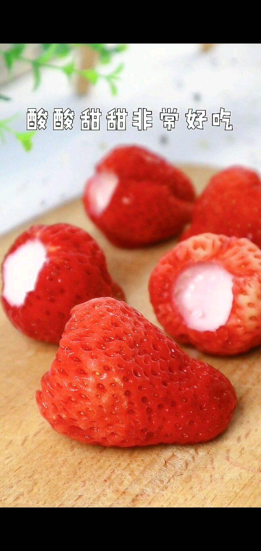 草莓练乳冻奶