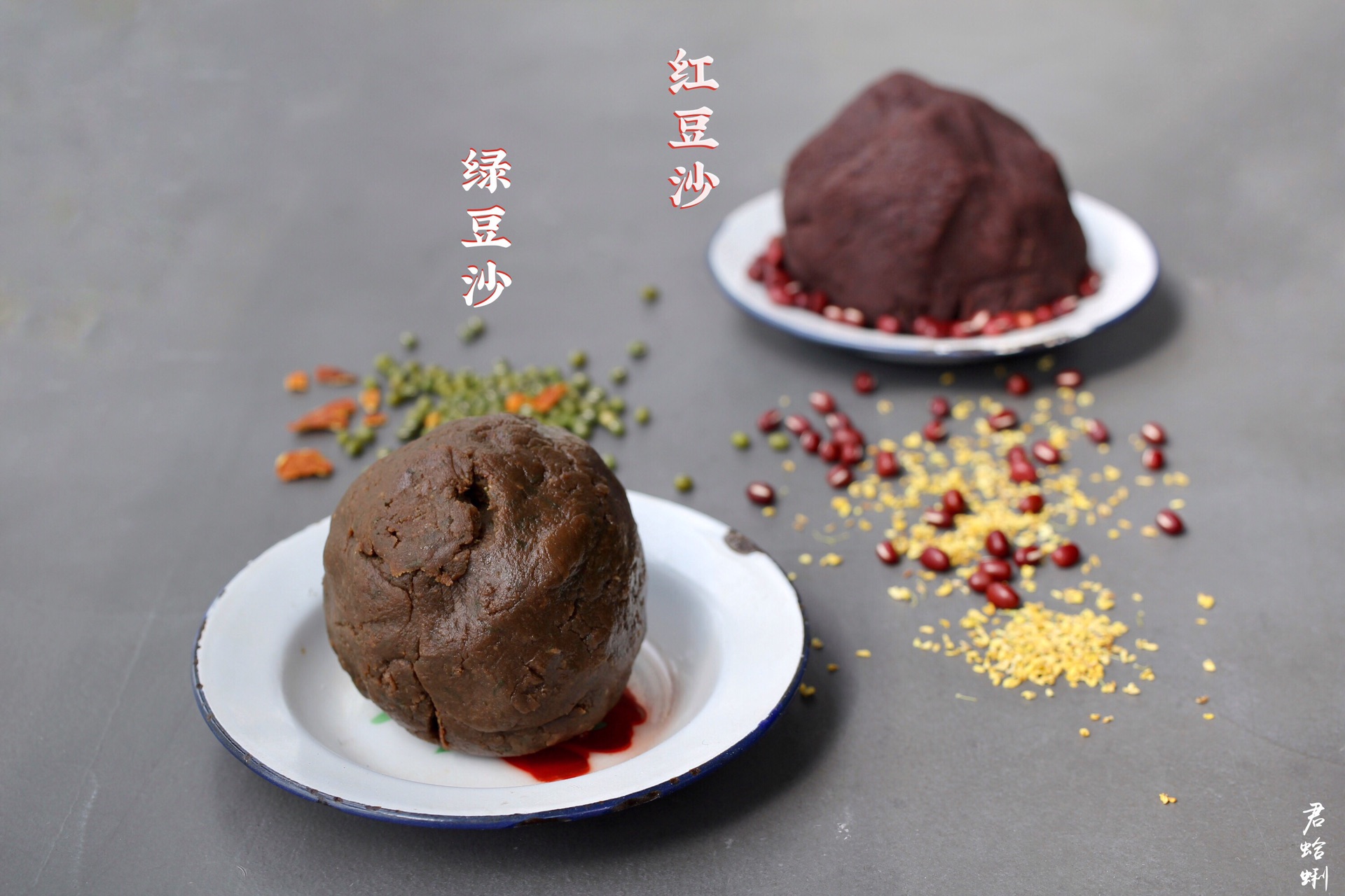 中国馅（一）-红糖绿豆沙、桂花红豆沙