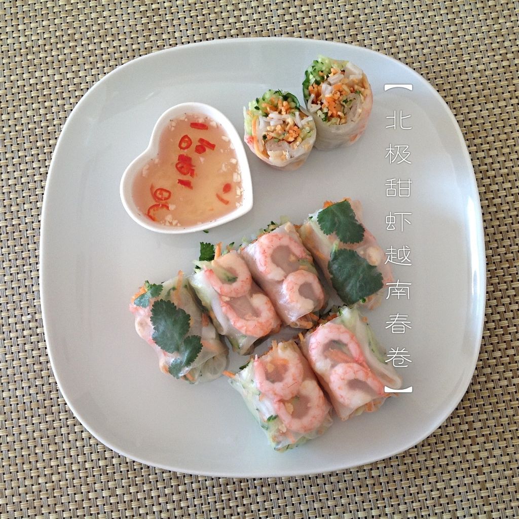甜虾越南春卷