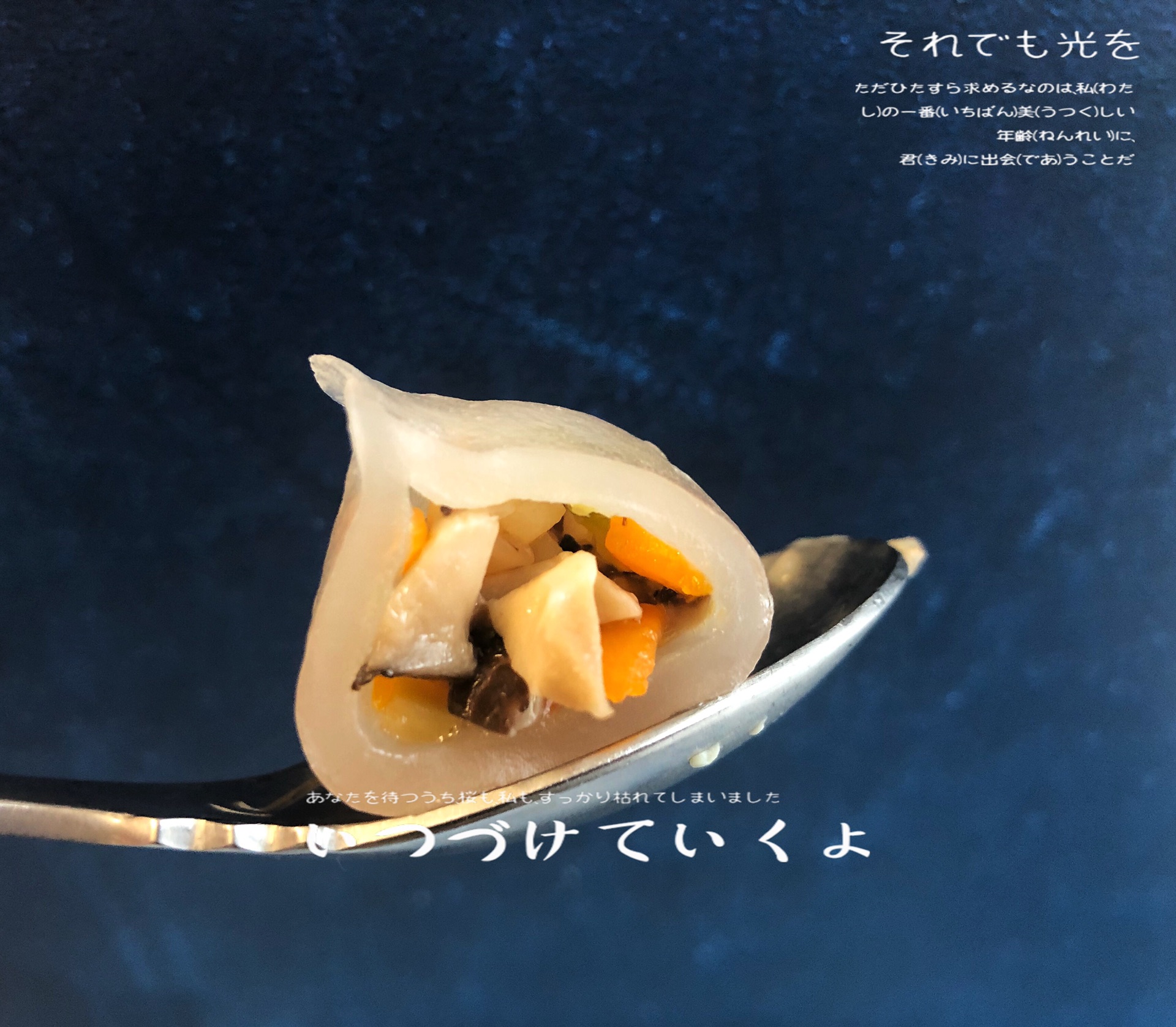 水晶鲜虾饺