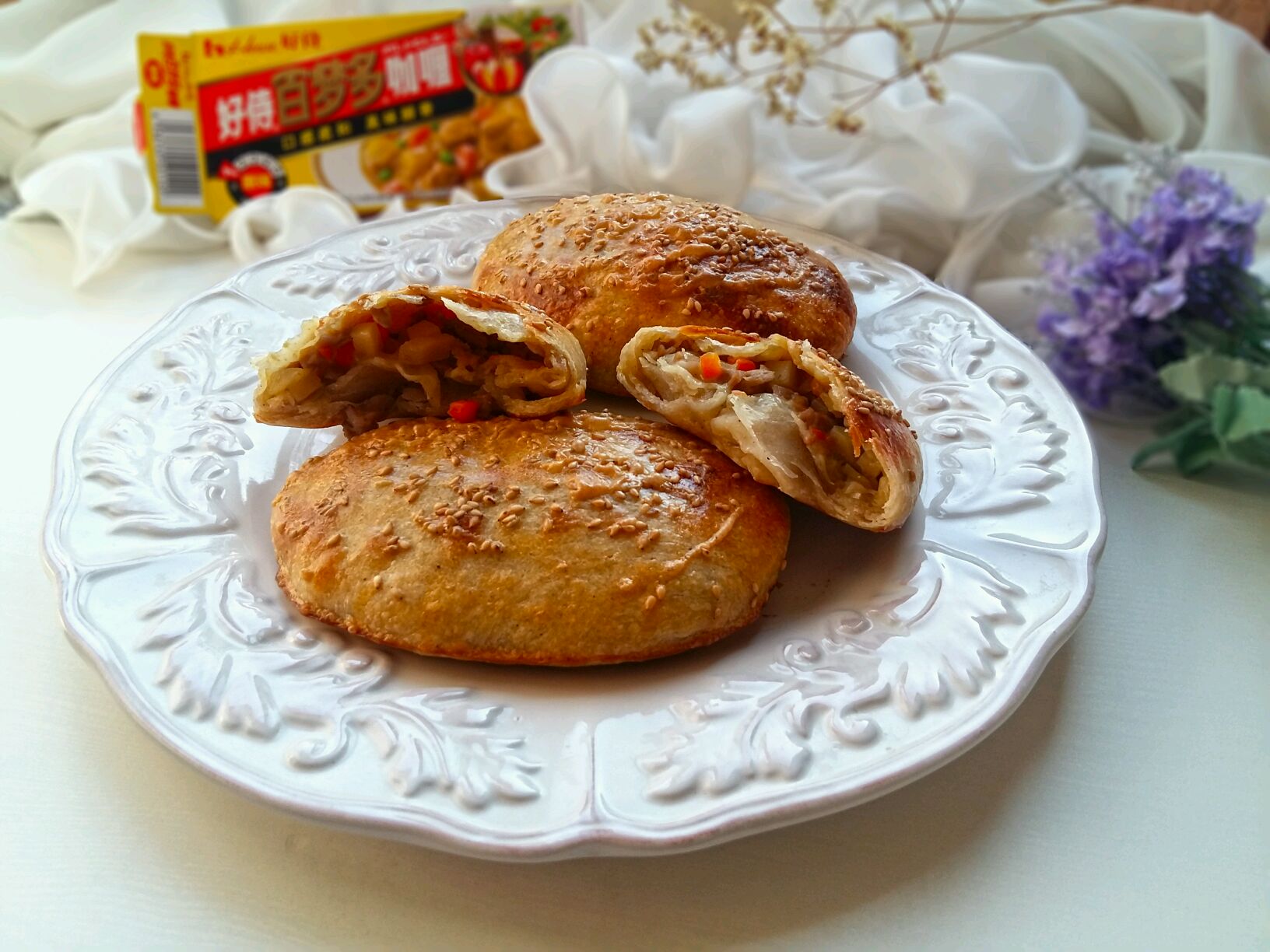 咖喱牛肉酥饼