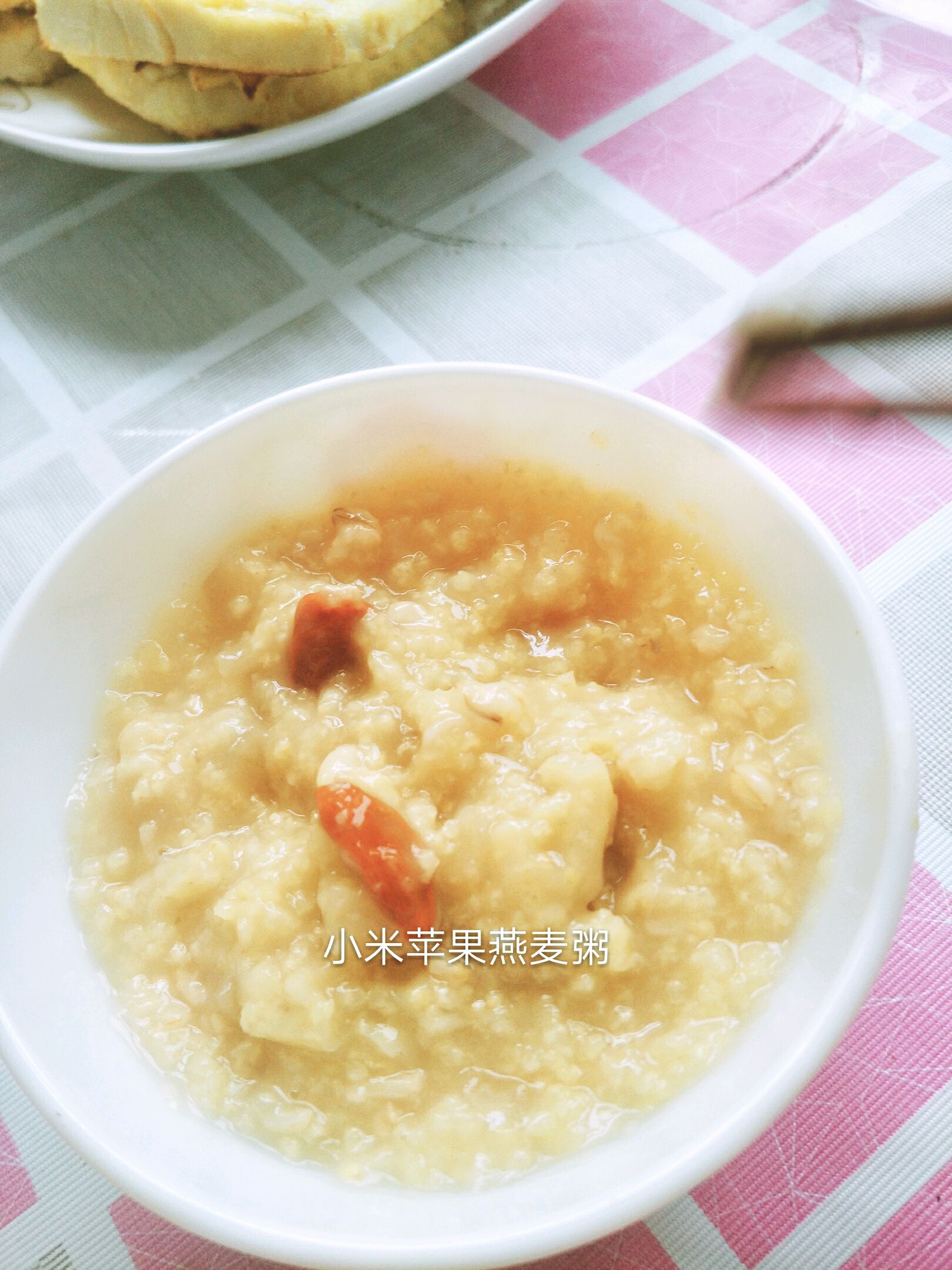 小米苹果燕麦粥
