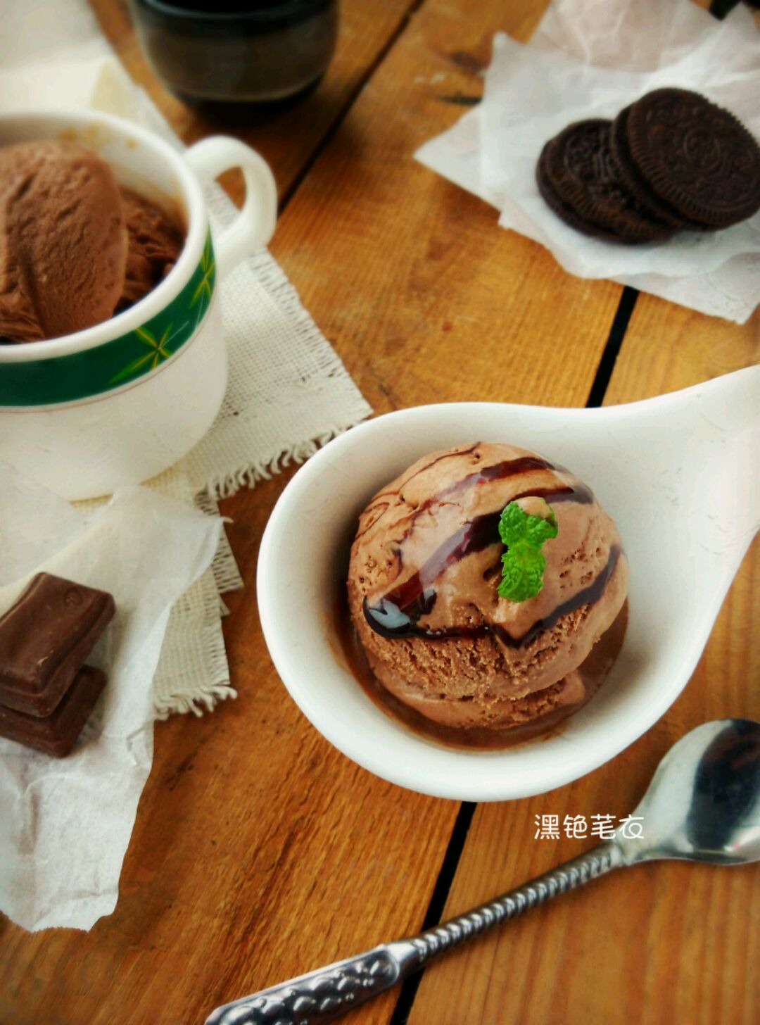 巧克力苦咖啡冰淇淋