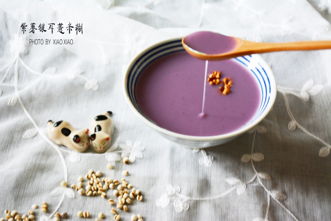 紫薯银耳薏米糊