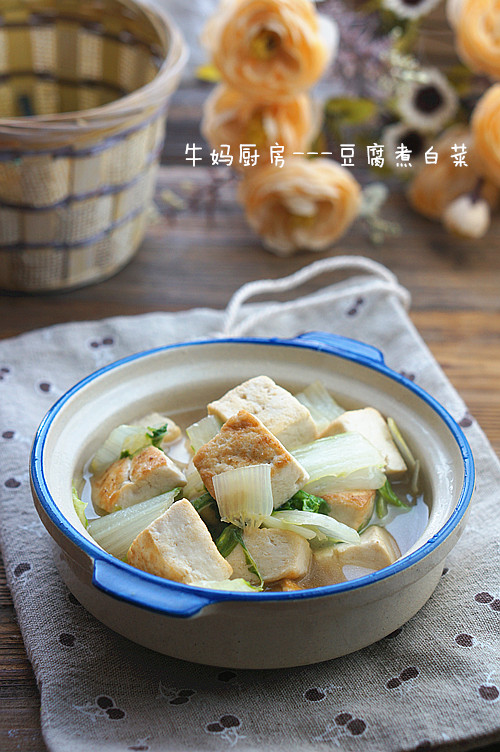 豆腐白菜小煮
