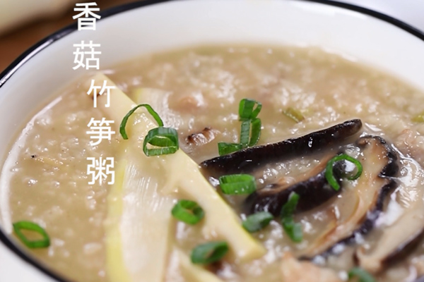 食美粥|“香菇竹笋粥”春天吃春笋  营养晚餐 砂锅炖锅做法易