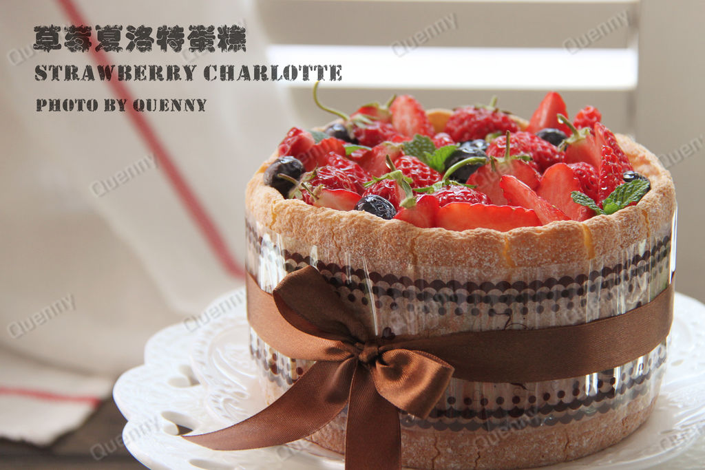 【草莓夏洛特蛋糕】