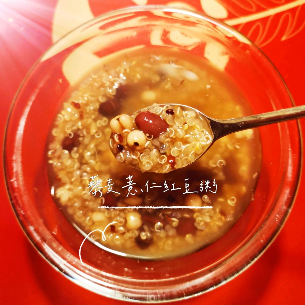 藜麦薏仁红豆粥