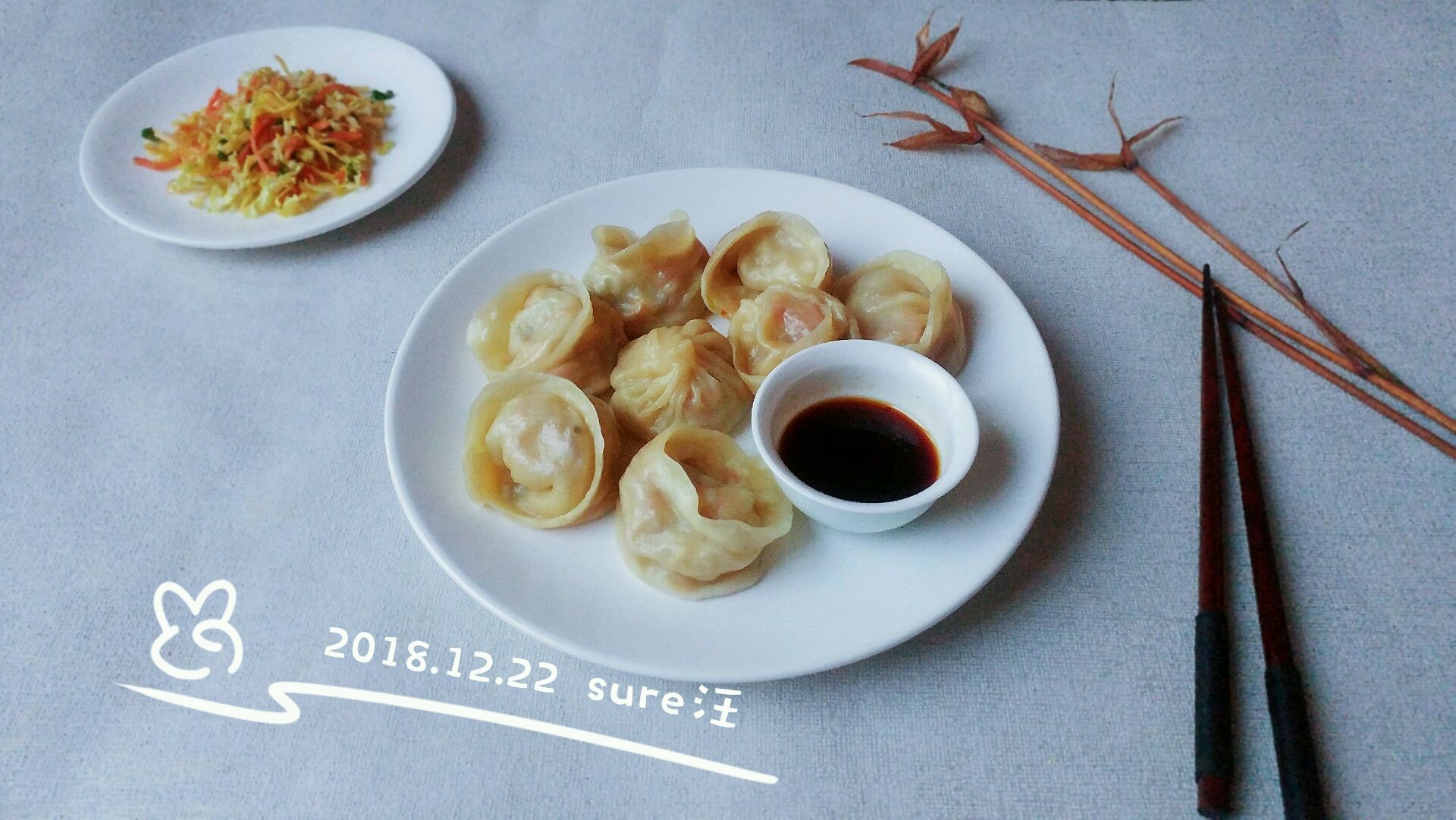 蒸香腐芦油菜饺