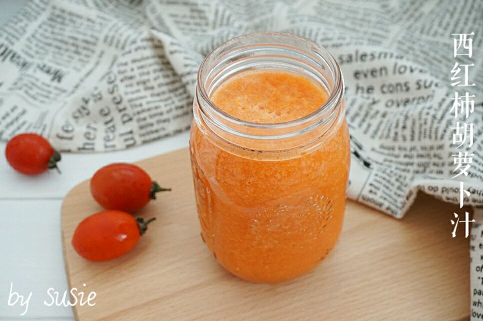 【美容蔬菜汁】西红柿胡萝卜汁