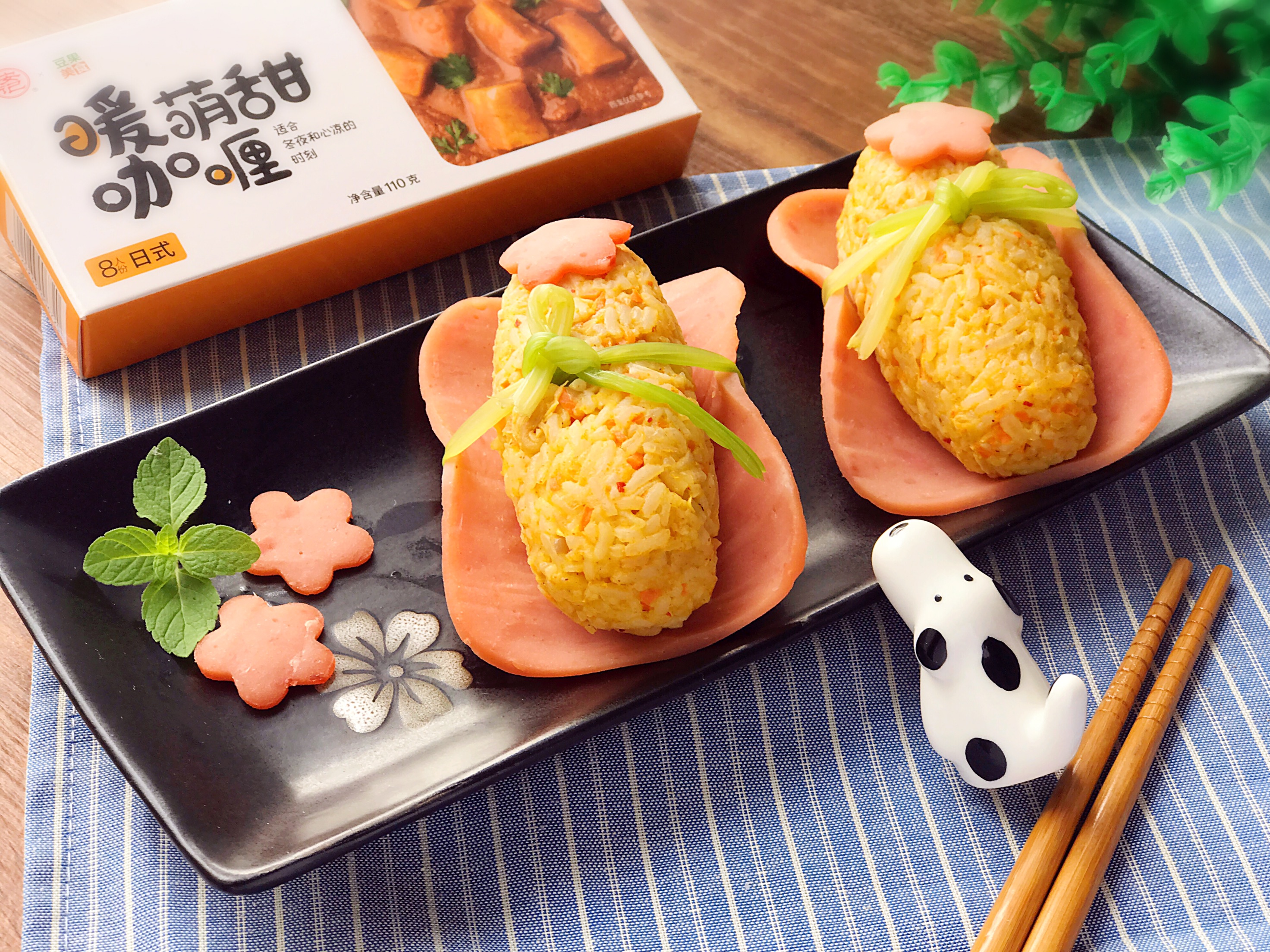 日式火腿片卷咖喱泡菜饭团