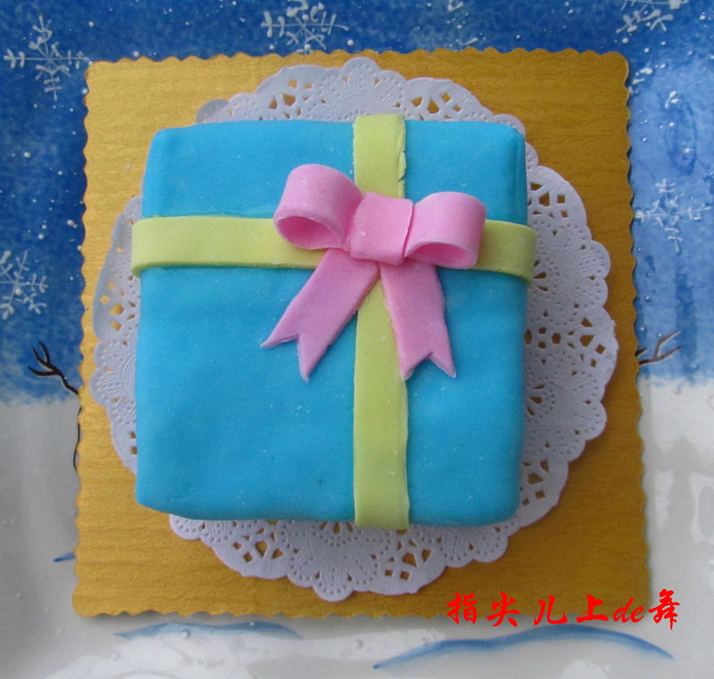 翻糖蛋糕（四）---《礼物盒》