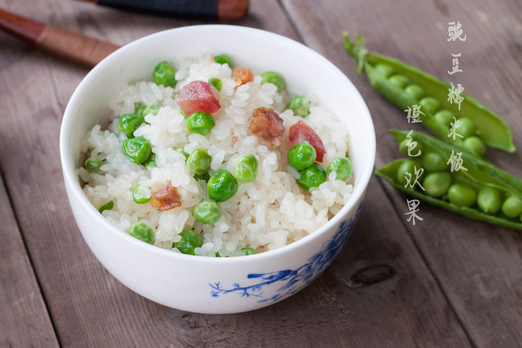 午餐--豌豆糯米饭