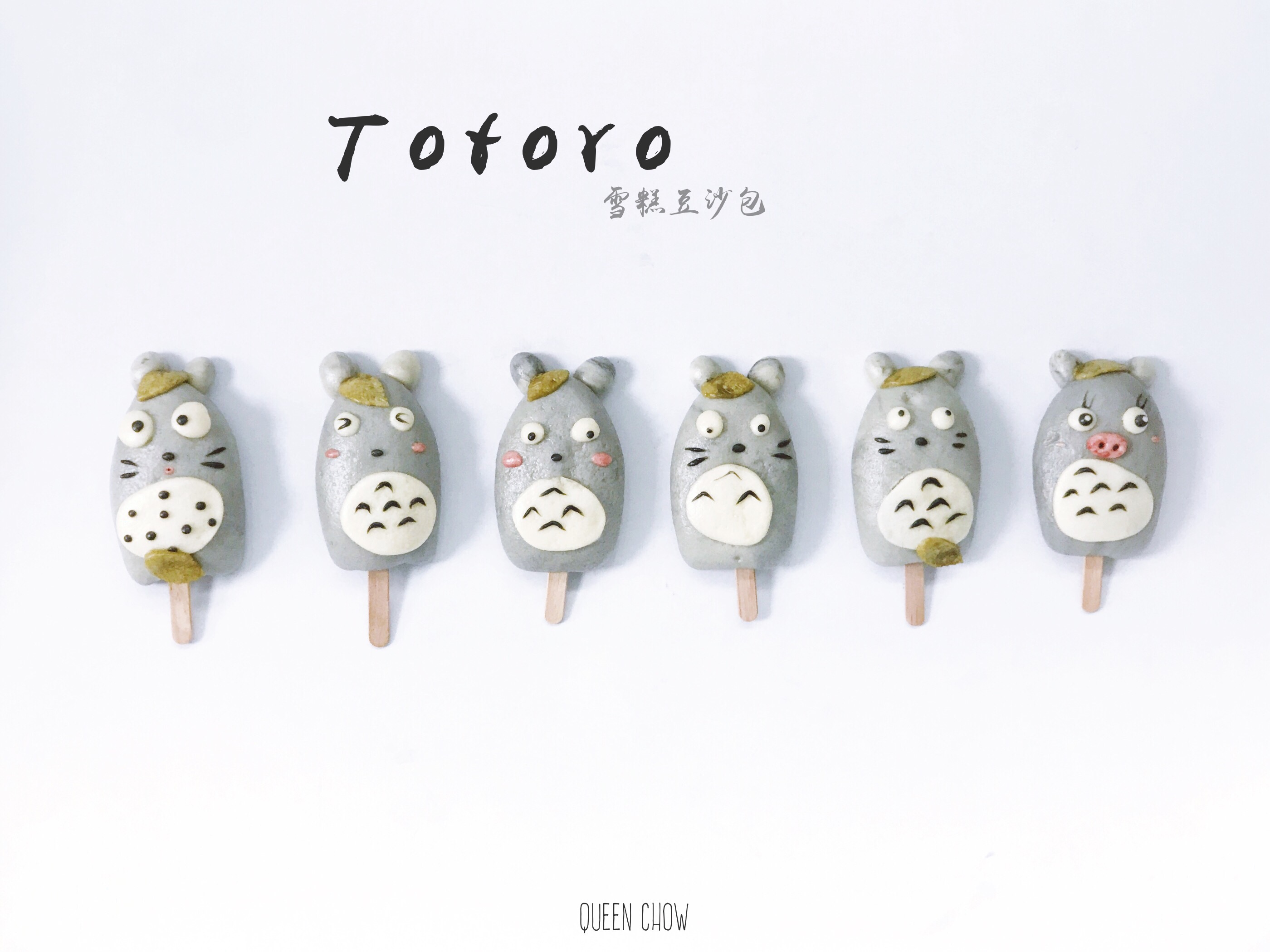 龙猫卡通雪糕包子Totoro---创意馒头