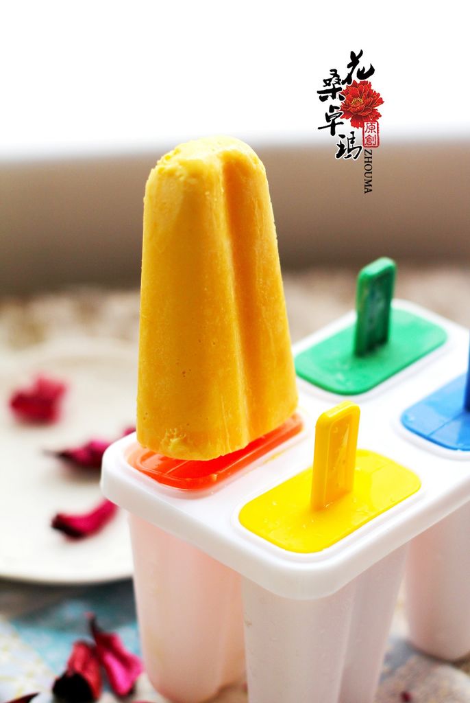 消暑必备——芒果奶油冰棍