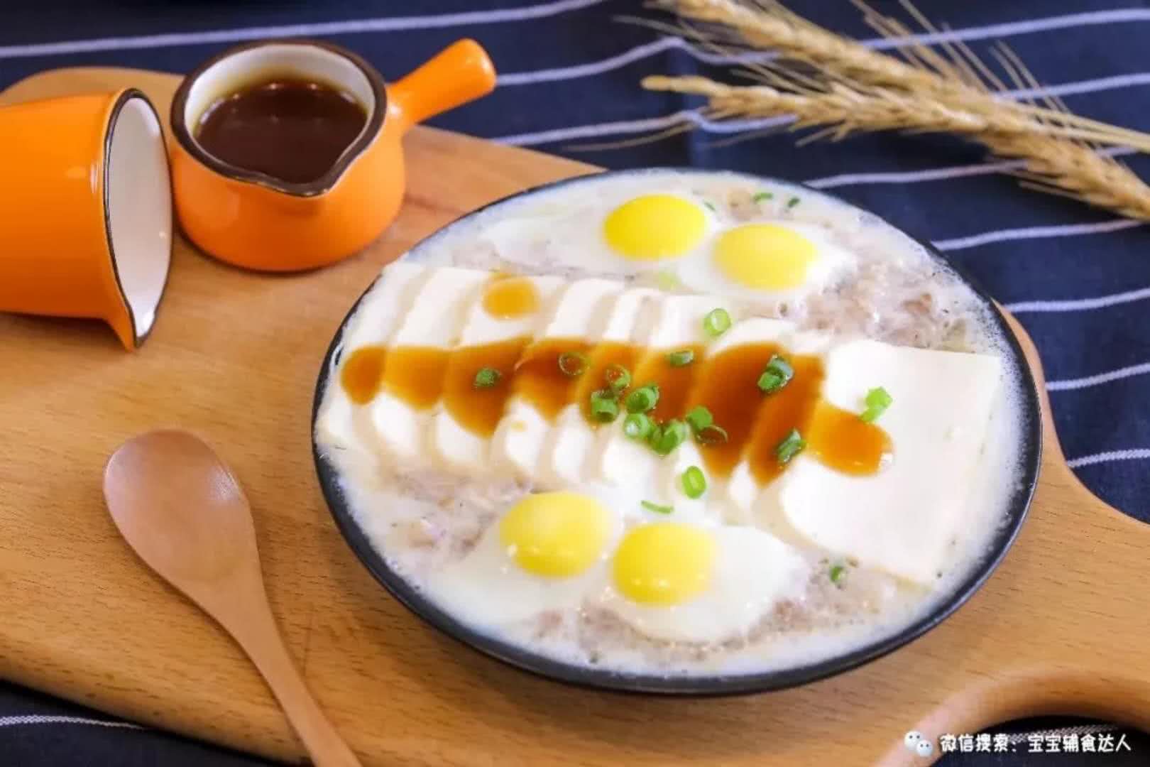 豆腐蒸蛋 宝宝辅食食谱