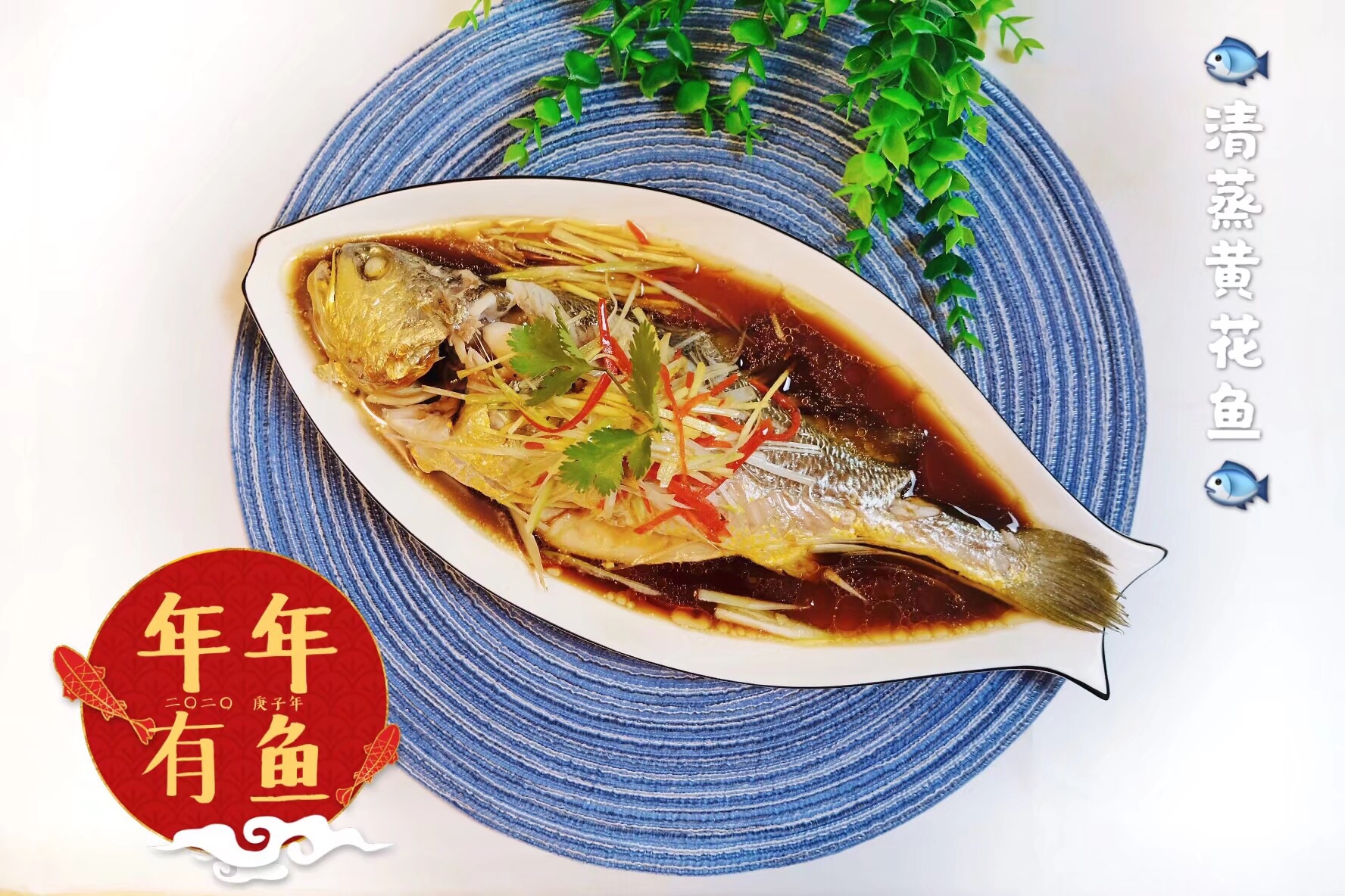 黄花鱼这样吃，营养高又低脂，清蒸黄花鱼。