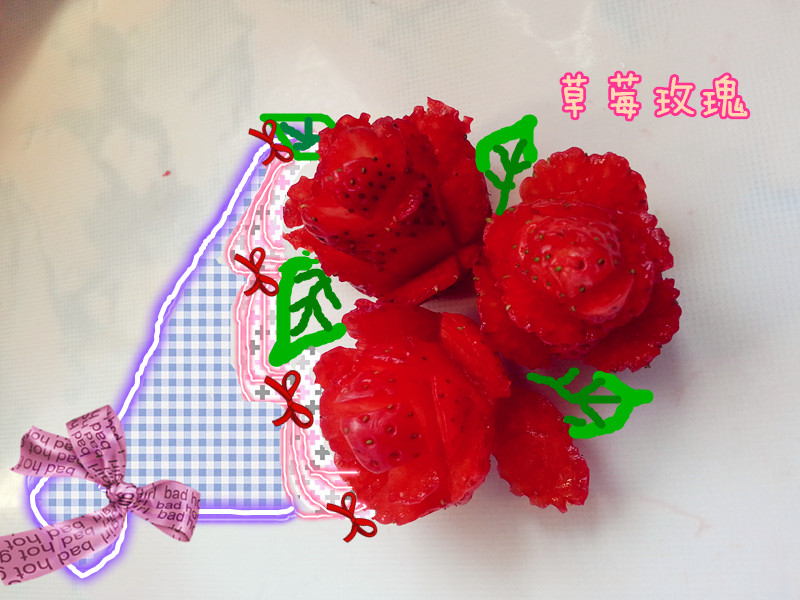草莓玫瑰