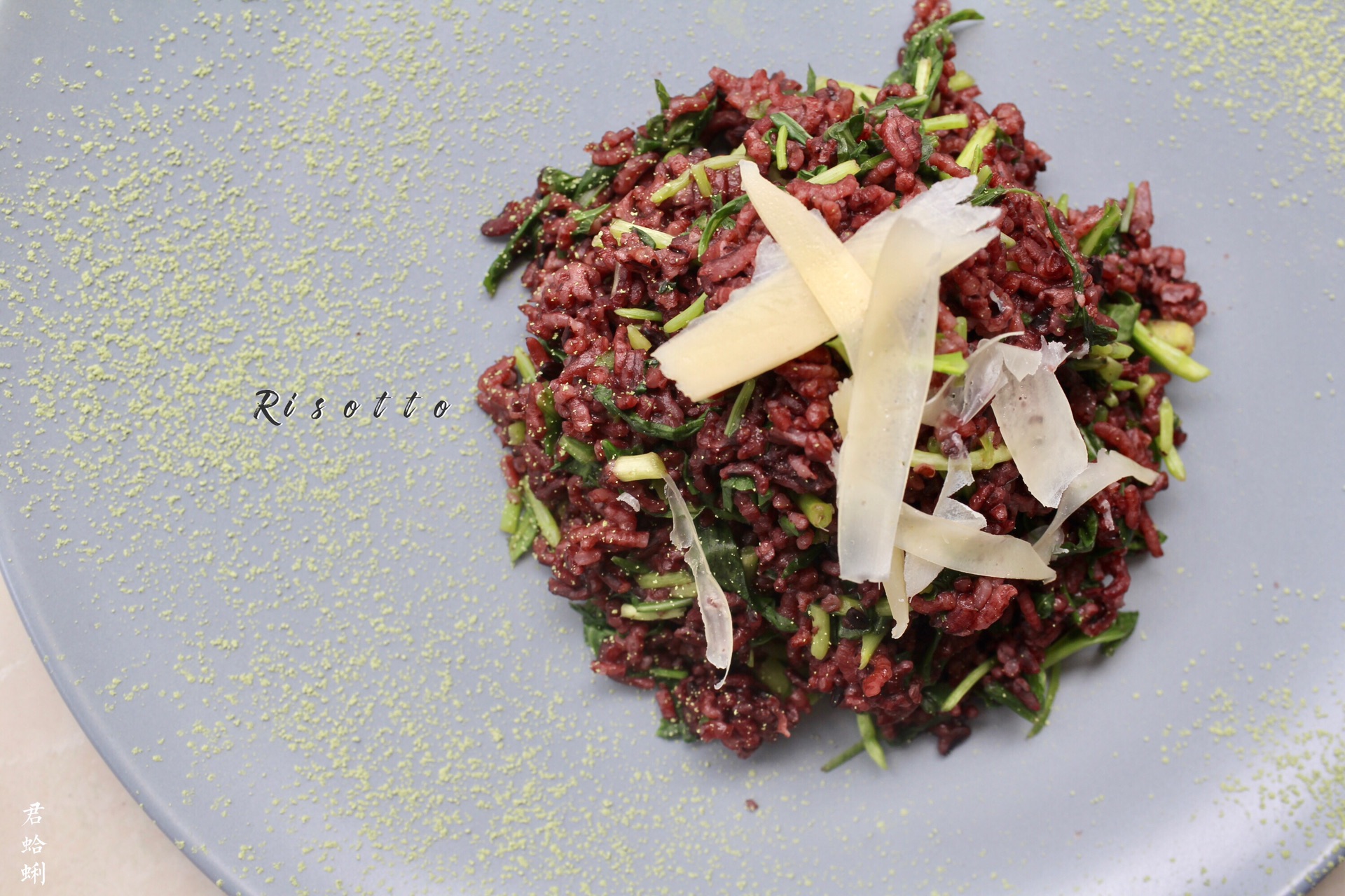 意大利马兰头紫米烩饭Risotto•春天乡野的味道（五）