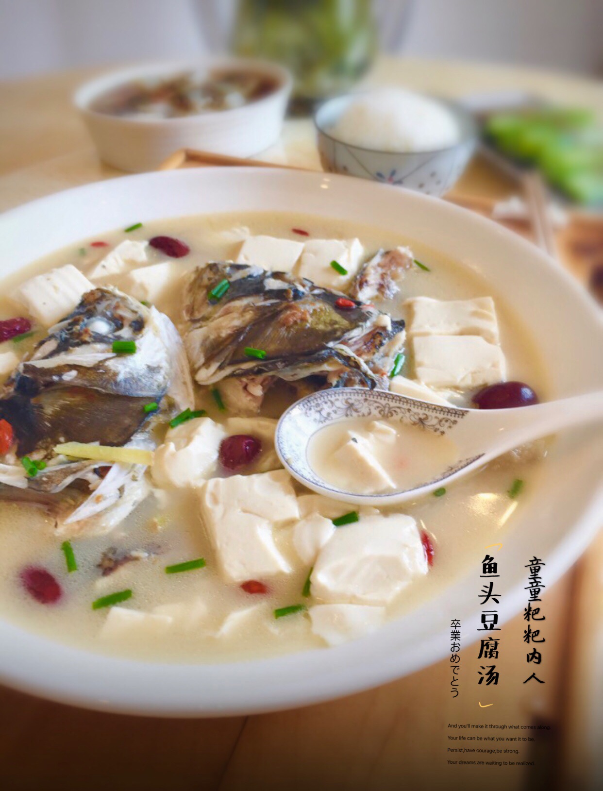 包头鱼系列之催乳佳肴－鱼头豆腐汤