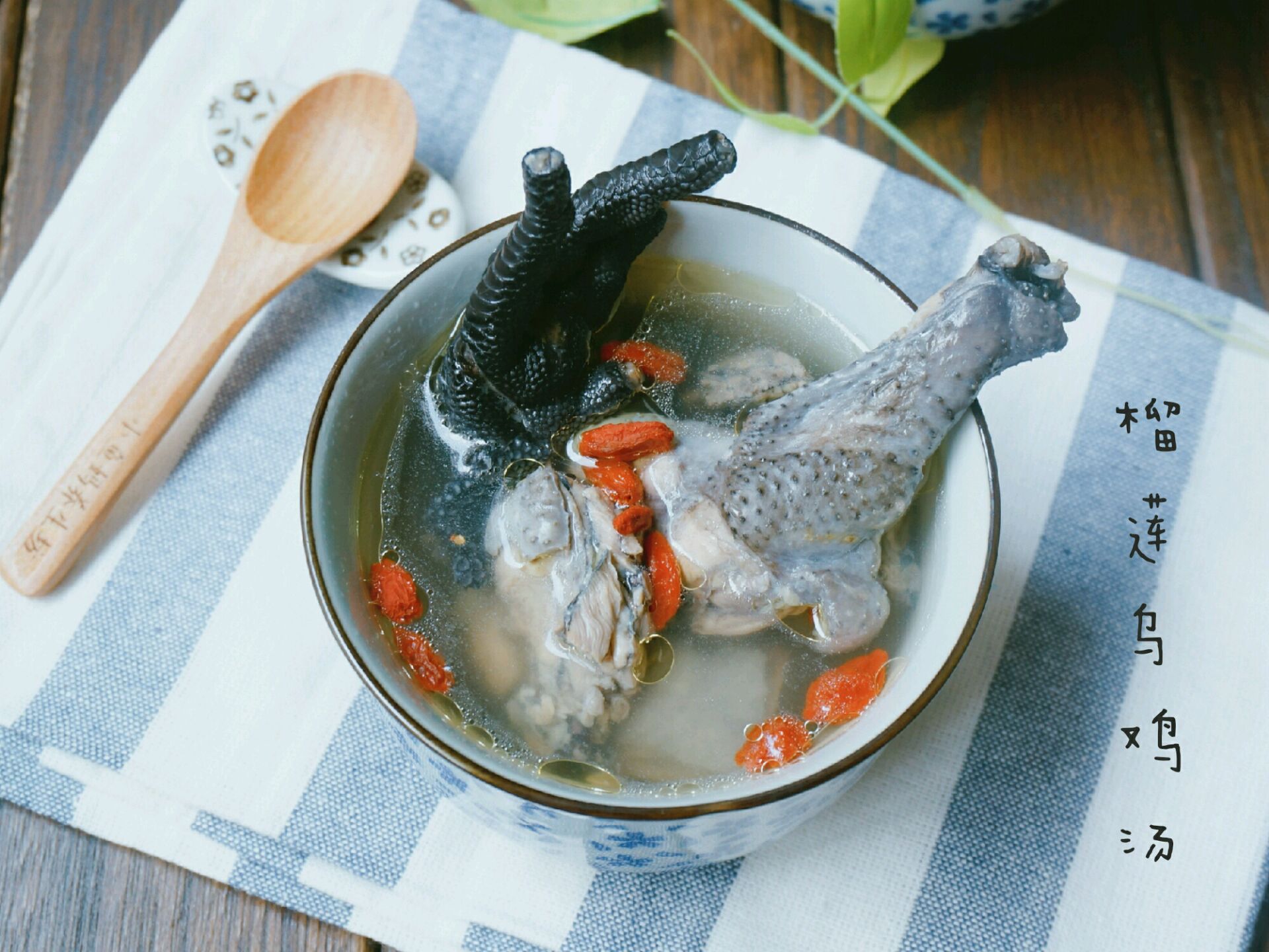 煲一碗浓浓爱意的汤——榴莲乌鸡汤