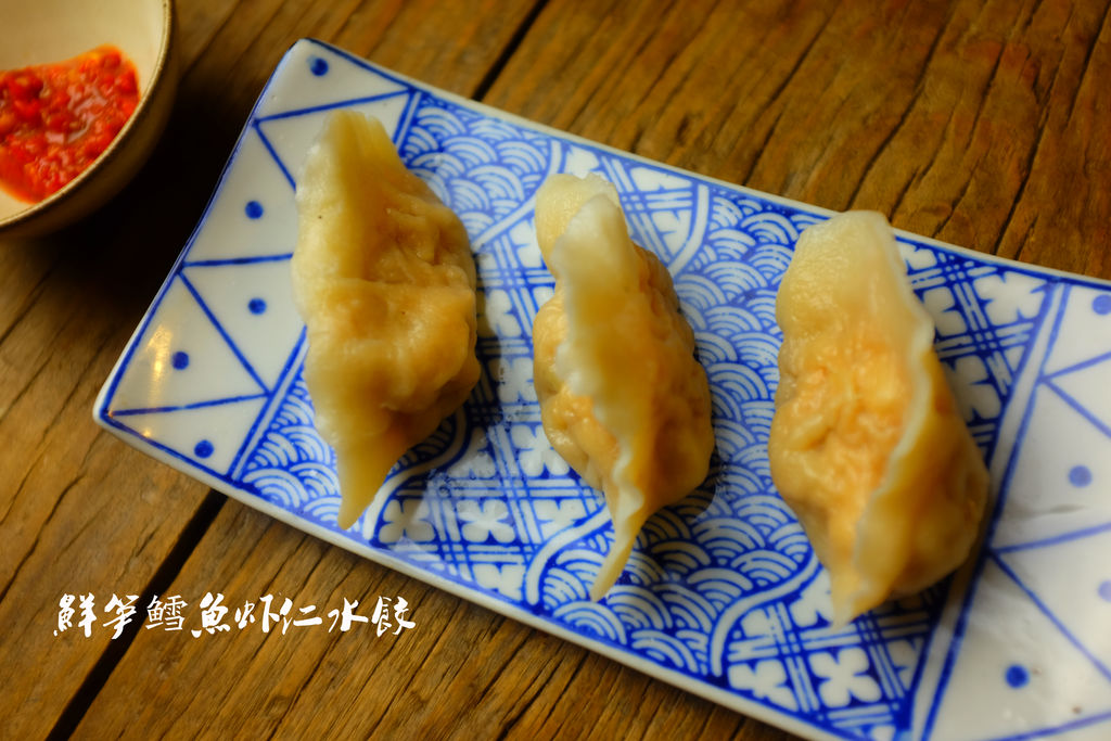 鲜笋鳕鱼虾仁水饺
