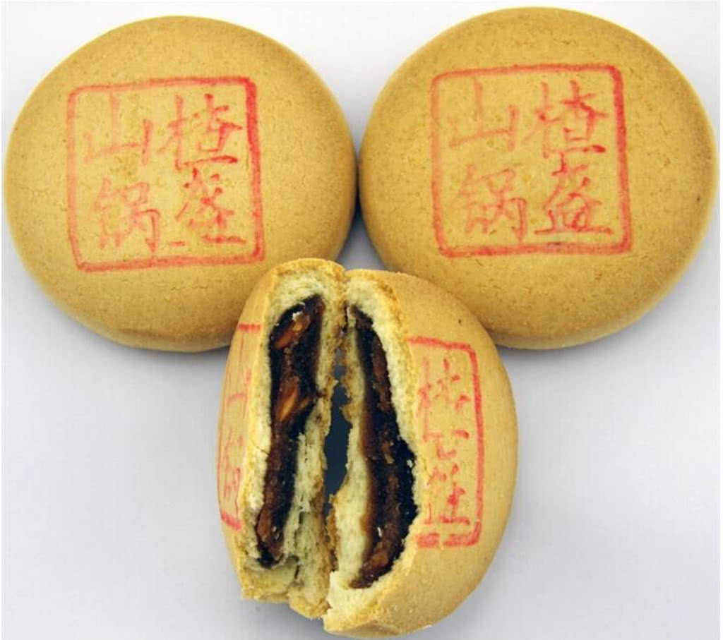 山寨传统老字号：硬皮山楂锅盔/山楂馅饼（北京稻香村版）