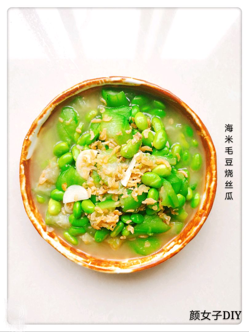美食锅之海米毛豆烧丝瓜