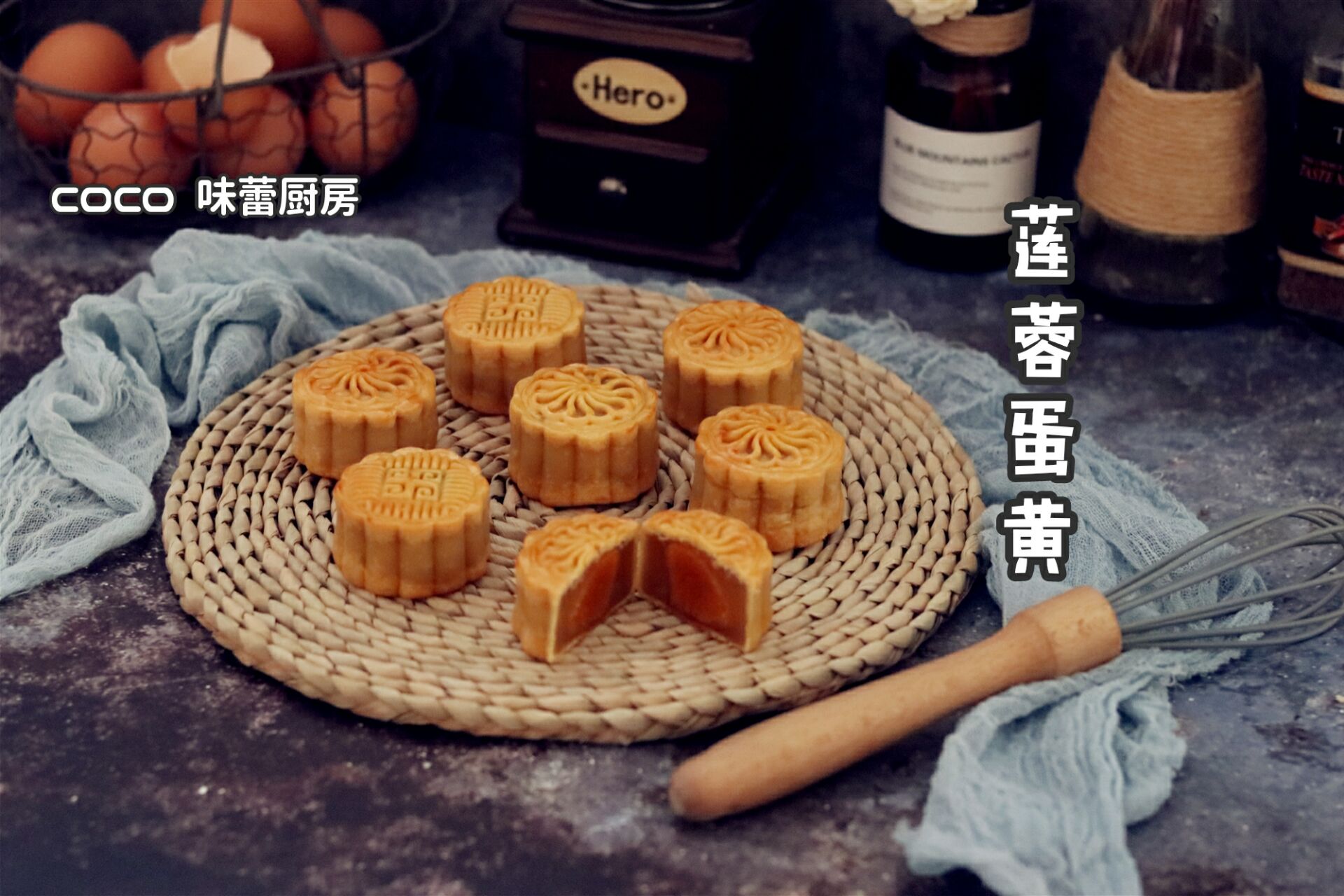 广式 - 莲蓉蛋黄月饼（50克）