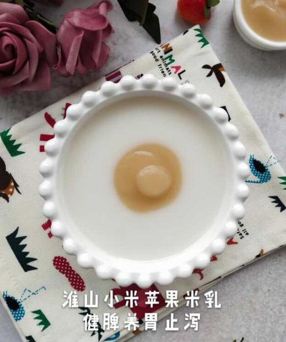 宝宝辅食-淮山小米苹果米乳