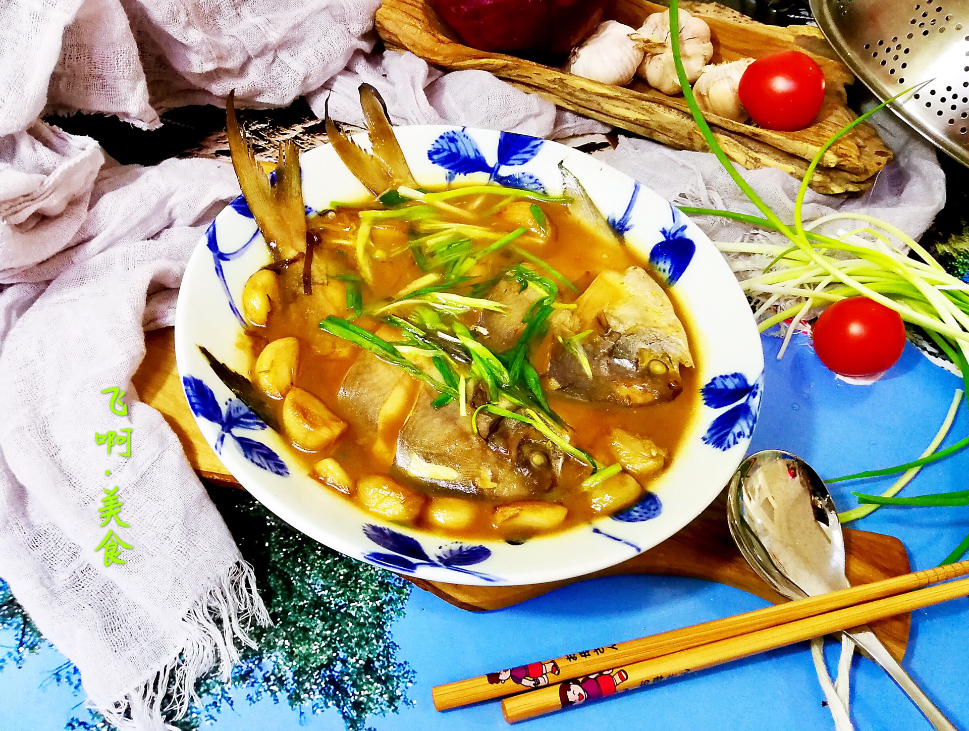 串汤鲳鱼
