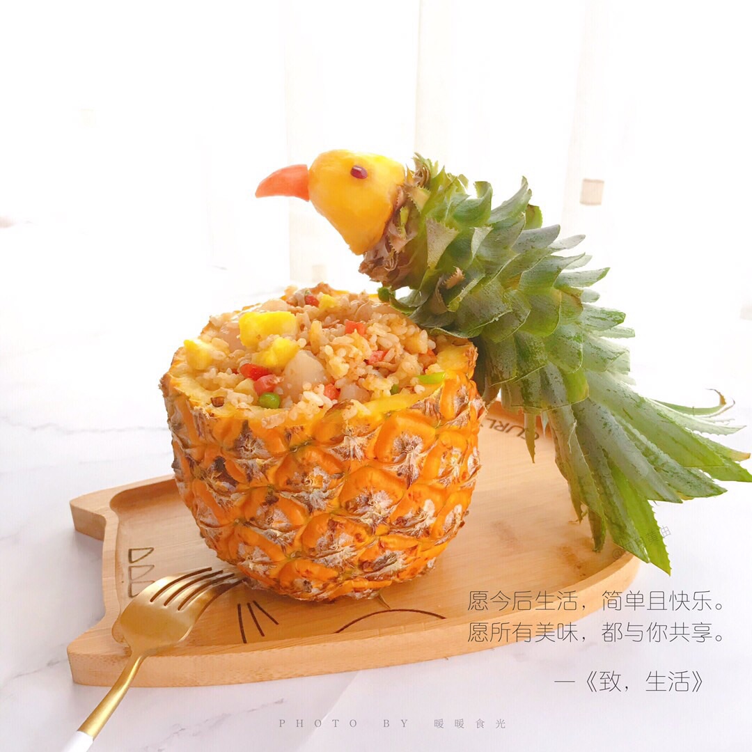 鸟语花香——菠萝炒饭