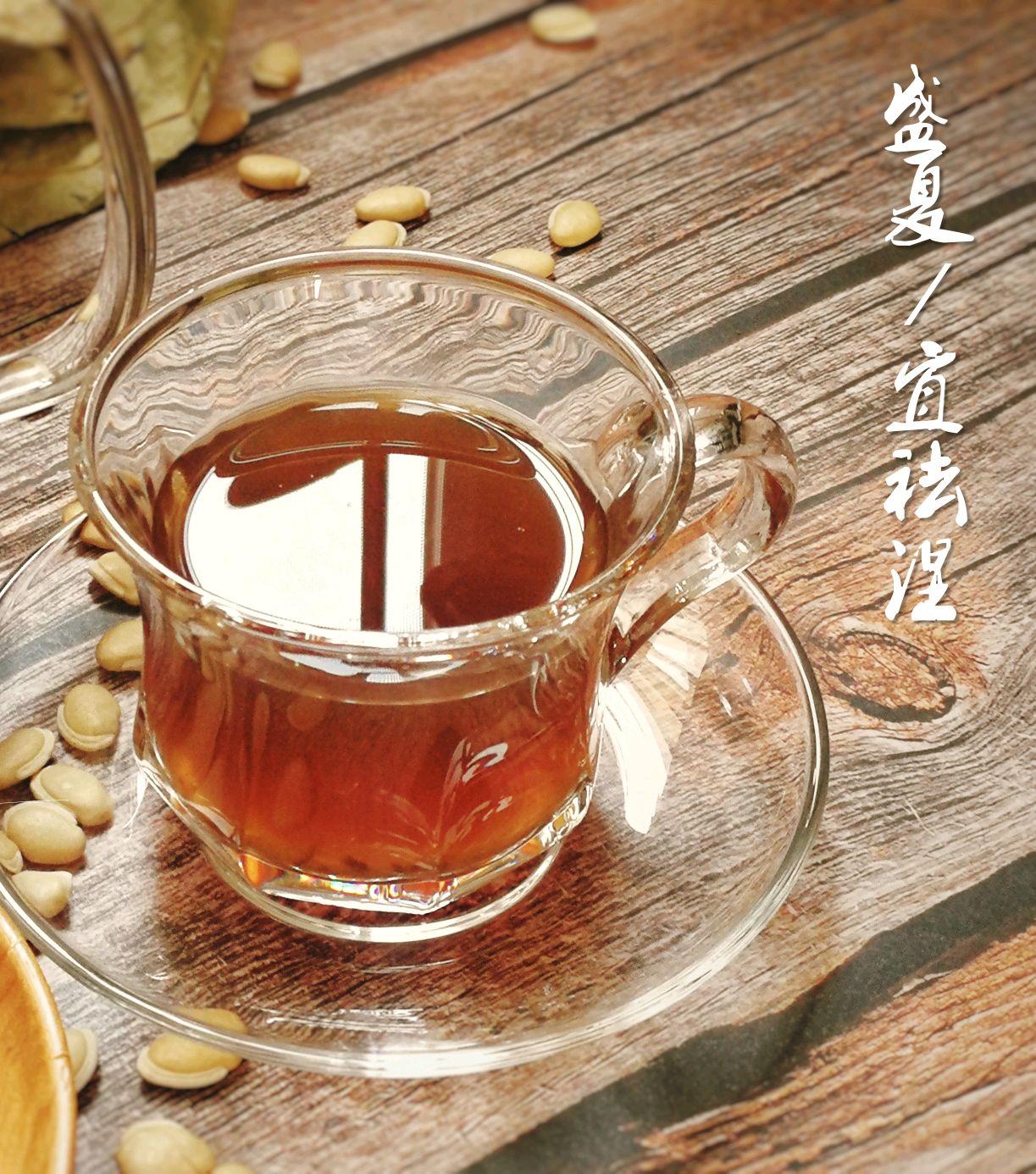 广东祛湿茶