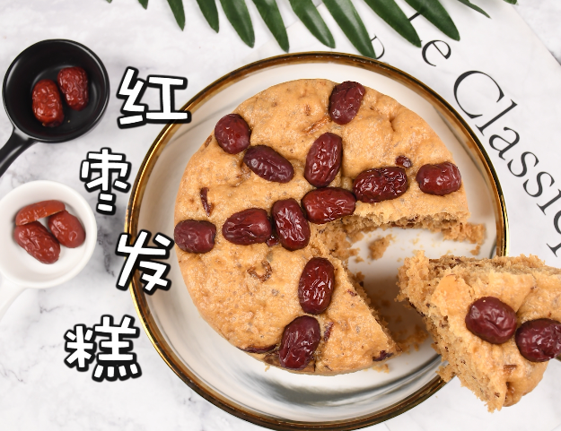 最适合女生的中式糕点——红枣发糕！祛斑养颜，补气养血~